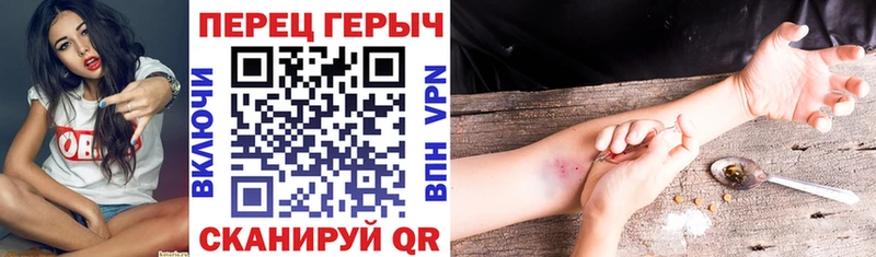 Героин белый  Купить  Сельцо 