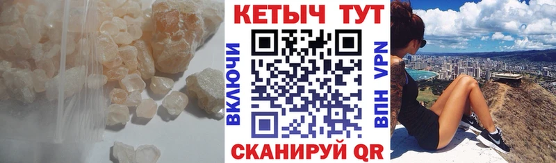 КЕТАМИН ketamine  Купить  Сельцо 