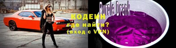 MESCALINE Гусев