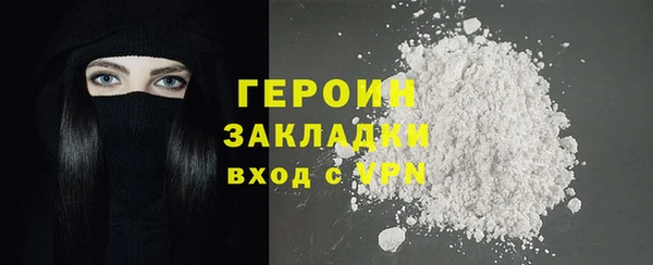 Альфа ПВП Гусиноозёрск