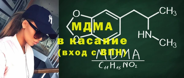 прущий лед Гусь-Хрустальный
