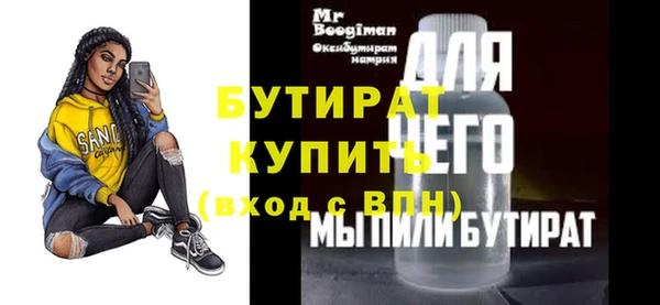 прущий лед Гусь-Хрустальный