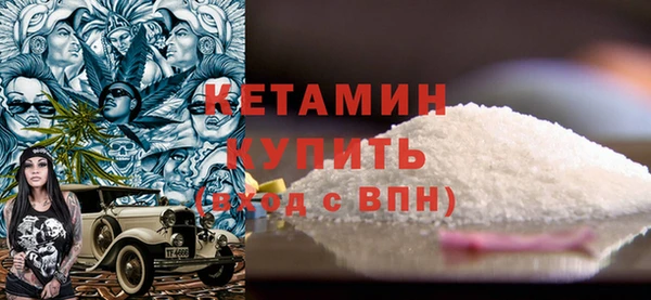 MESCALINE Гусев