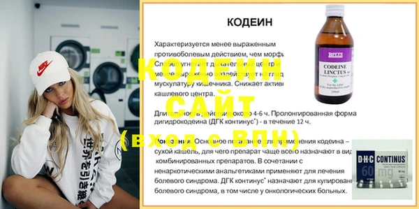 Альфа ПВП Гусиноозёрск