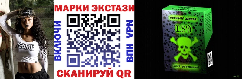 Марки NBOMe 1500мкг  Купить закладки  Сельцо 